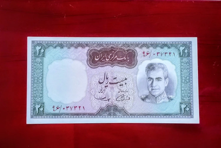 اسکناس 20 ریالی محمد رضا پهلوی شکارگاهی نو بانکی
