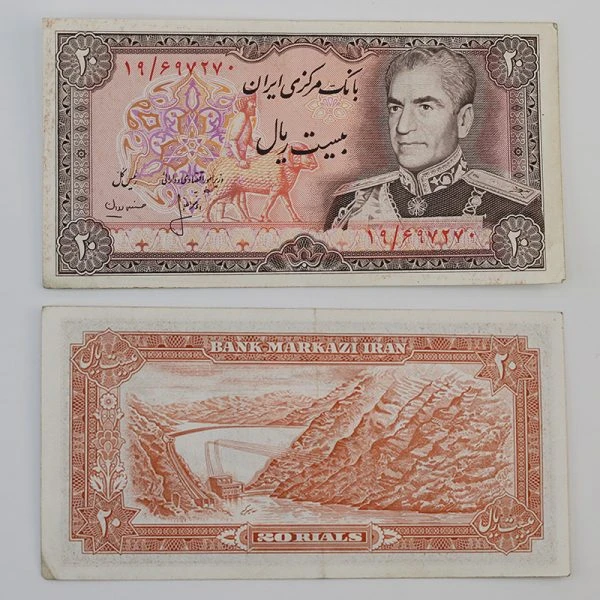 اسکناس 20 ریالی محمدرضا شاه سری سیزدهم – 19/697270