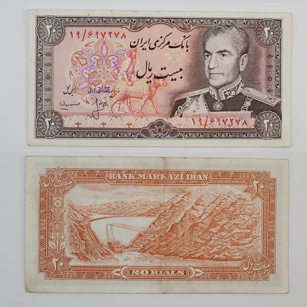 اسکناس 20 ریالی محمدرضا شاه سری سیزدهم – 19/697278
