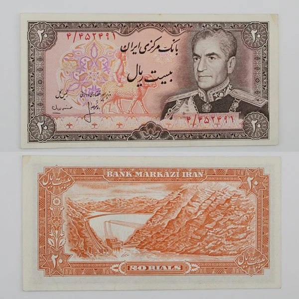 اسکناس 20 ریالی محمدرضا شاه سری سیزدهم – 4/452491