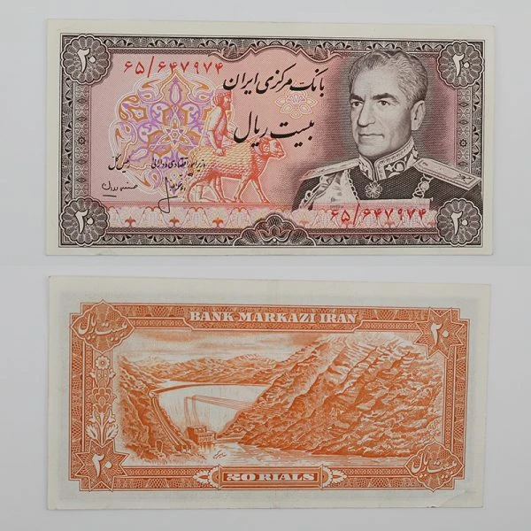 اسکناس 20 ریالی محمدرضا شاه سری سیزدهم – 65/647974