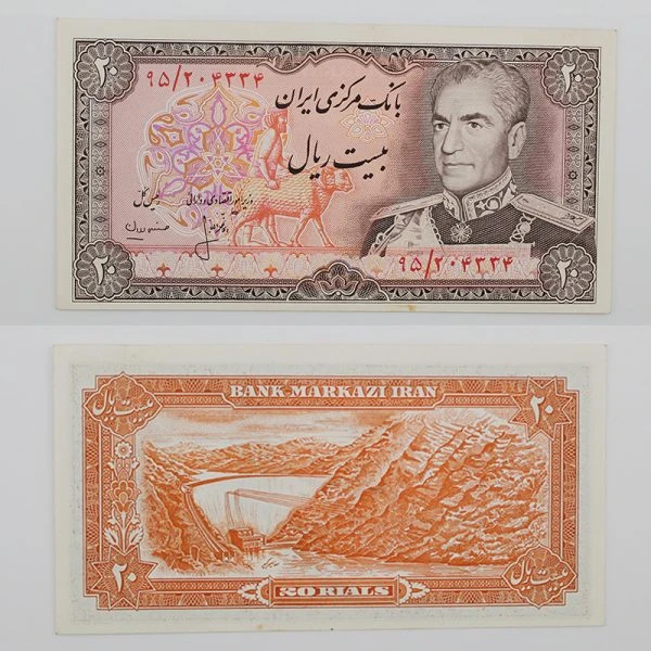 اسکناس 20 ریالی محمدرضا شاه سری سیزدهم – 95/204334