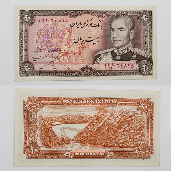 اسکناس 20 ریالی محمدرضا شاه سری سیزدهم – 99/024895
