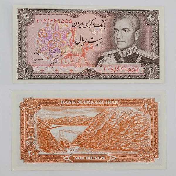 اسکناس 20 ریالی محمدرضا شاه سری سیزدهم – سوپر بانکی – 106/669555