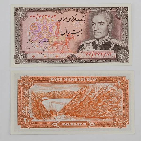 اسکناس 20 ریالی محمدرضا شاه سری سیزدهم – سوپر بانکی – 77/472483