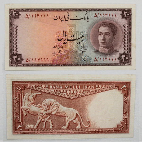 اسکناس 20 ریالی محمدرضا شاه پهلوی سری سوم تخت جمشید – 5/194111