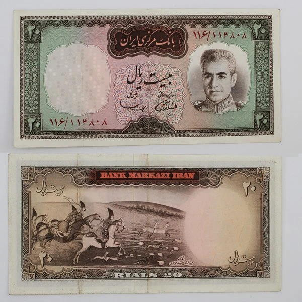 اسکناس 20 ریالی محمدرضا شاه پهلوی سری ششم – 114808