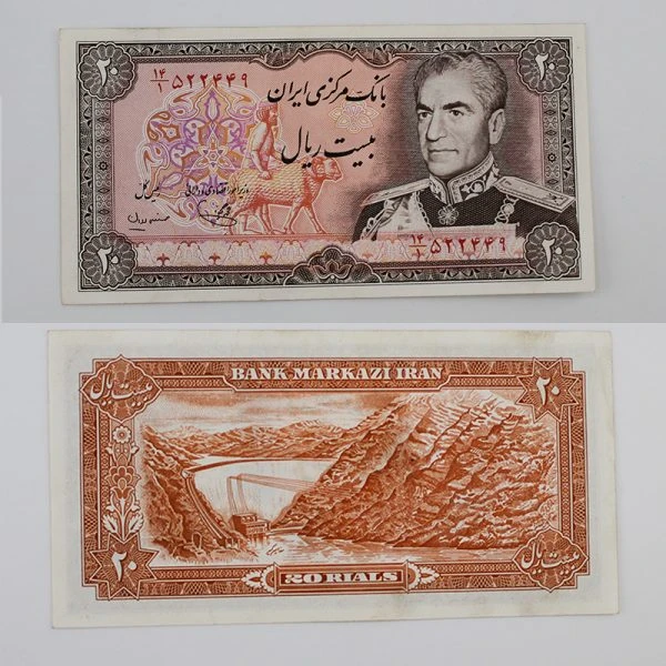 اسکناس 20 ریالی محمدرضا شاه پهلوی سری چهاردهم – 522449