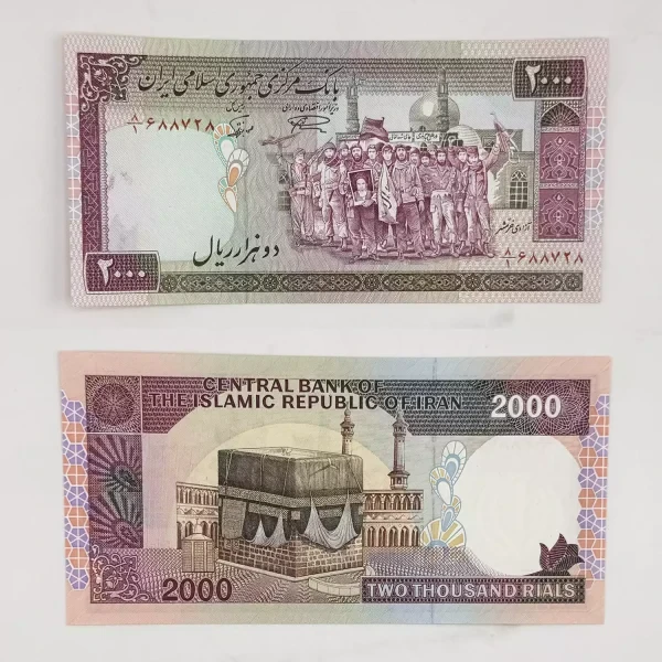 اسکناس 200 تومانی تظاهراتی نمازی نوربخش امضا نوع 3- فیلیگران الله – 688728