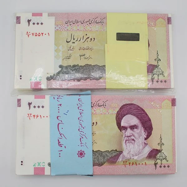 اسکناس 200 تومانی جمهوری اسلامی – یک عدد بسته نو بانکی – 80/755201