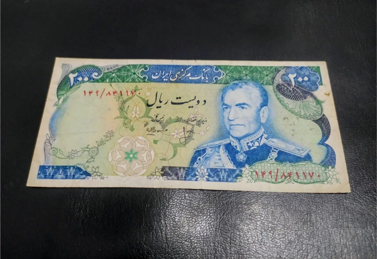 اسکناس 200 ریال محمدرضا پهلوی