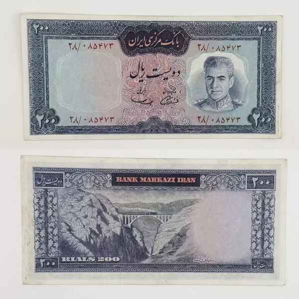 اسکناس 200 ریالی آموزگار سمیعی محمدرضا شاه پهلوی – در حد بانکی – 085473