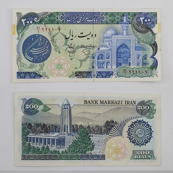 اسکناس 200 ریالی بارگاهی سری 4 (ب) – 92/991101
