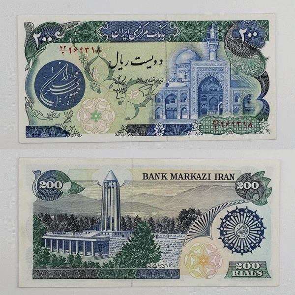 اسکناس 200 ریالی بارگاهی سری 4 – سوپر بانکی – 42/969318