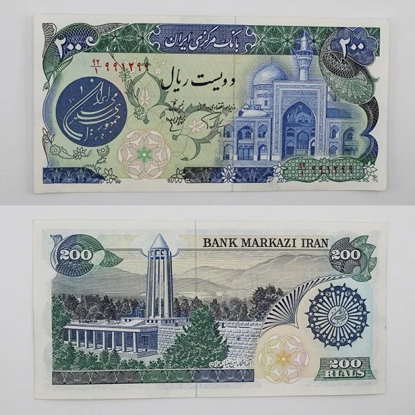 اسکناس 200 ریالی بارگاهی سری چهارم – بانکی – 92/991299