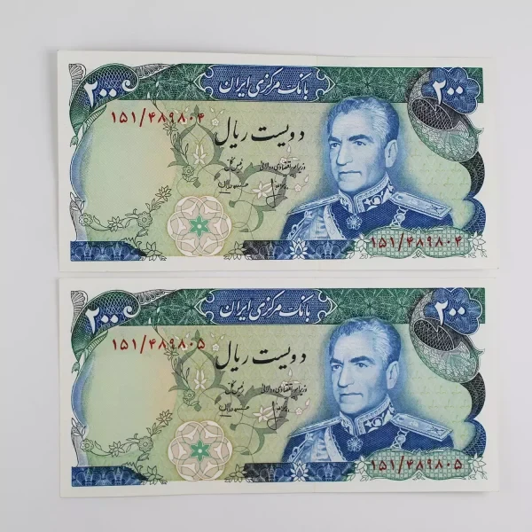 اسکناس 200 ریالی شهیاد آریامهر محمدرضا شاه سری سیزدهم – جفت سوپر بانکی