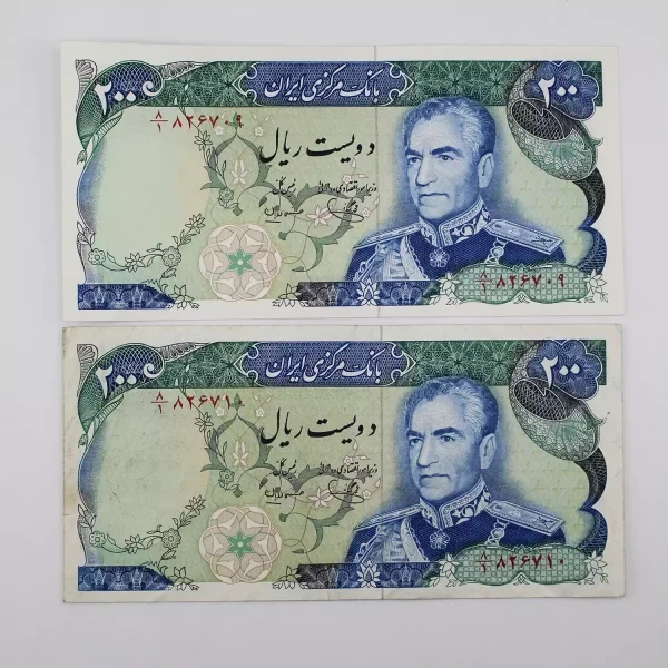 اسکناس 200 ریالی شهیاد آریامهر محمدرضا شاه سری چهاردهم- جفت – 826709,10