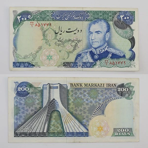 اسکناس 200 ریالی شهیاد محمدرضا شاه – امضا مختلف – 32/851779