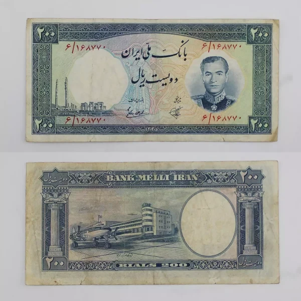 اسکناس 200 ریالی فرودگاه 1337 محمدرضا شاه سری هفتم – 168770