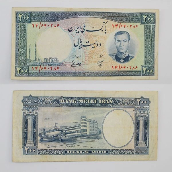 اسکناس 200 ریالی محمدرضا شاه سری هفتم 1337- 14/640286