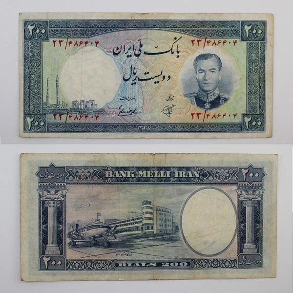 اسکناس 200 ریالی محمدرضا شاه سری هفتم 1337- 23/486404