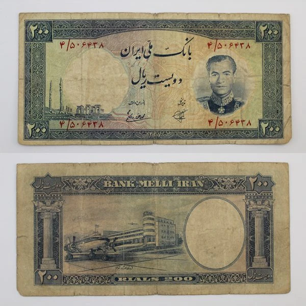 اسکناس 200 ریالی محمدرضا شاه سری هفتم 1337- 4/506438