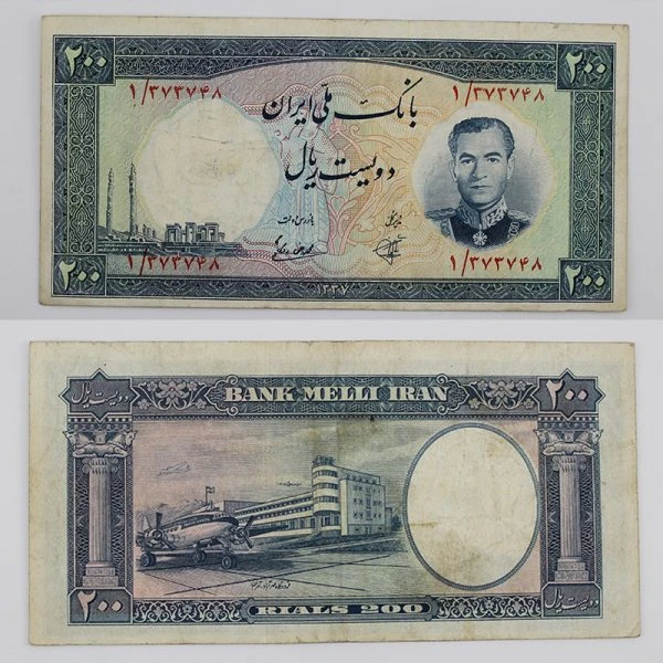 اسکناس 200 ریالی محمدرضا شاه سری هفتم 1337- پرفیکس یک – 1/373748