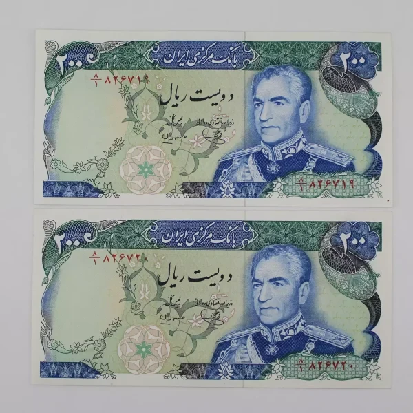 اسکناس 200 ریالی محمدرضا شاه سری چهاردهم شهیاد آریامهر – جفت سوپر بانکی – 20&826719