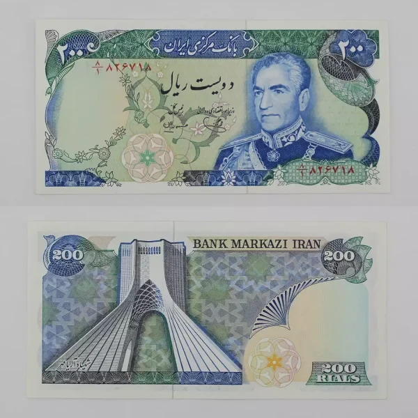 اسکناس 200 ریالی محمدرضا شاه سری چهاردهم شهیاد آریامهر – سوپر بانکی – 826718