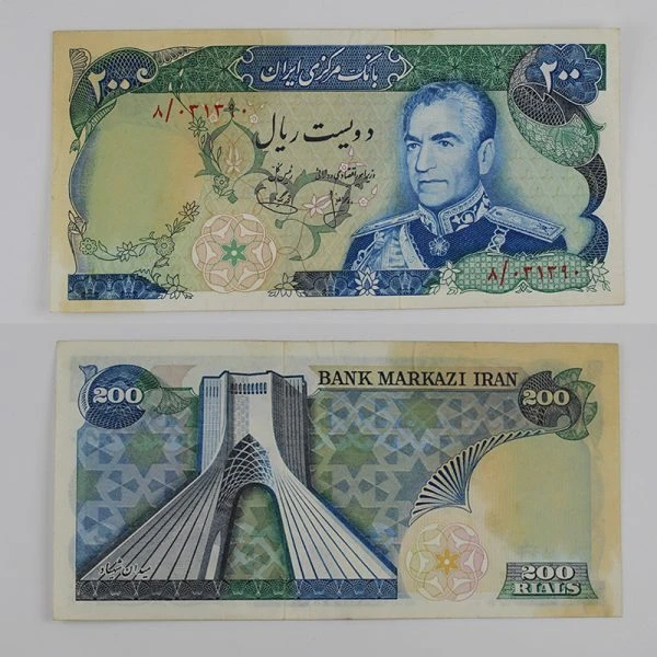 اسکناس 200 ریالی محمدرضا شاه پهلوی سری دوازدهم 1353 – 8/031390