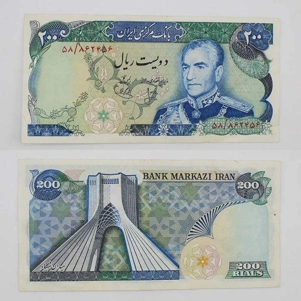 اسکناس 200 ریالی محمدرضا شاه پهلوی سری دوازدهم 1353 – سوپر بانکی – 58/862456