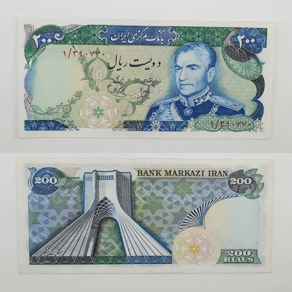 اسکناس 200 ریالی محمدرضا شاه پهلوی سری دوازدهم – پرفیکس 1 – 1/390770