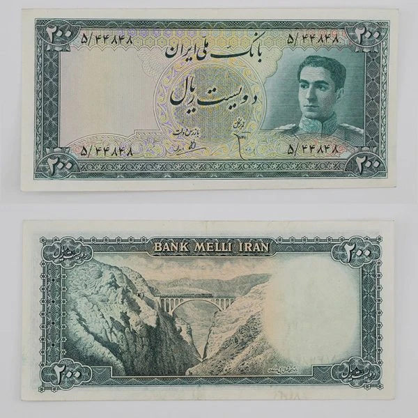 اسکناس 200 ریالی محمدرضا شاه پهلوی سری سوم 1327 – 5/44848