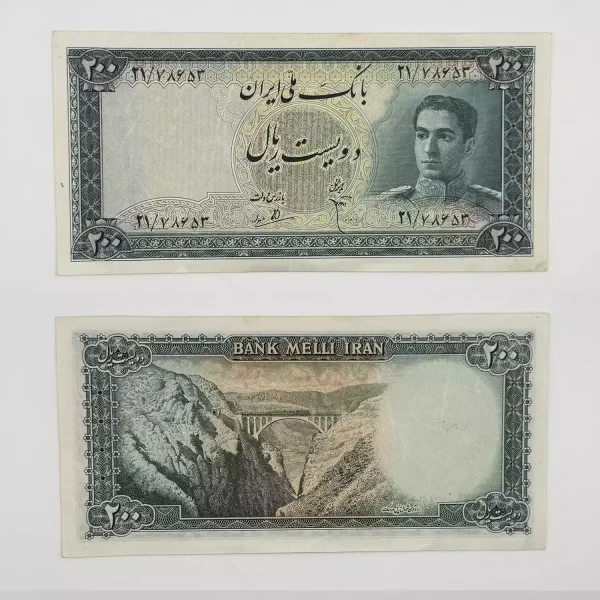 اسکناس 200 ریالی محمدرضا شاه پهلوی سری سوم 1327 – 78653