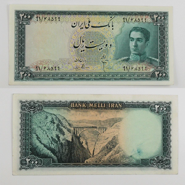 اسکناس 200 ریالی محمدرضا شاه پهلوی سری سوم بانکی – 91/68599