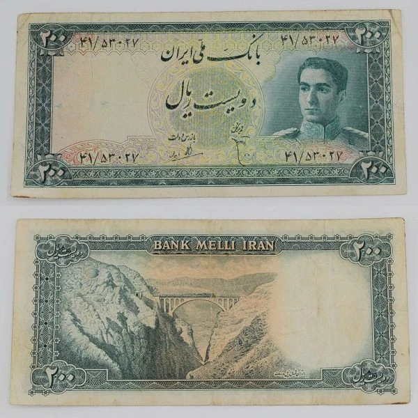 اسکناس 200 ریالی محمدرضا شاه پهلوی سری سوم پل ورسک – 41/53027