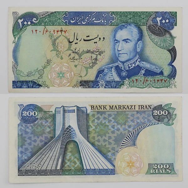 اسکناس 200 ریالی محمدرضا شاه پهلوی سری سیزدهم – 120/609437