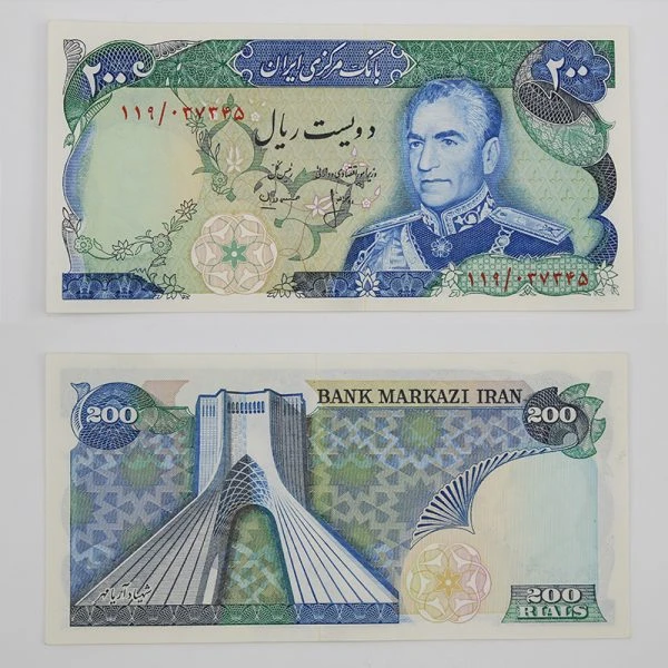 اسکناس 200 ریالی محمدرضا شاه پهلوی سری سیزدهم – سوپر بانکی – 119/037345