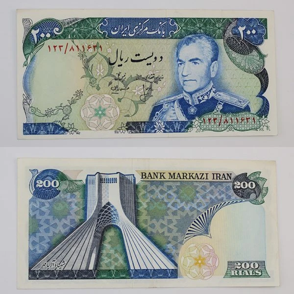 اسکناس 200 ریالی محمدرضا شاه پهلوی سری سیزدهم – سوپر بانکی – 123/811631