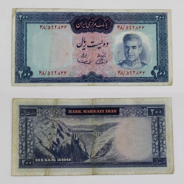 اسکناس 200 ریالی محمدرضا شاه پهلوی سری ششم – 592846