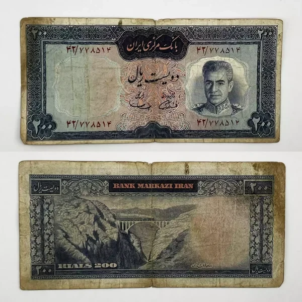 اسکناس 200 ریالی محمدرضا شاه پهلوی سری ششم – 778514