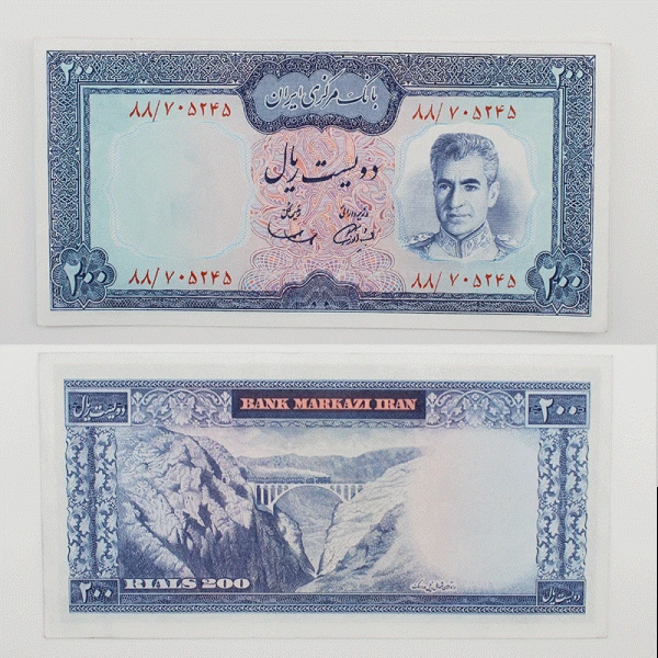 اسکناس 200 ریالی محمدرضا شاه پهلوی سری نهم- سوپر بانکی – 88/705245