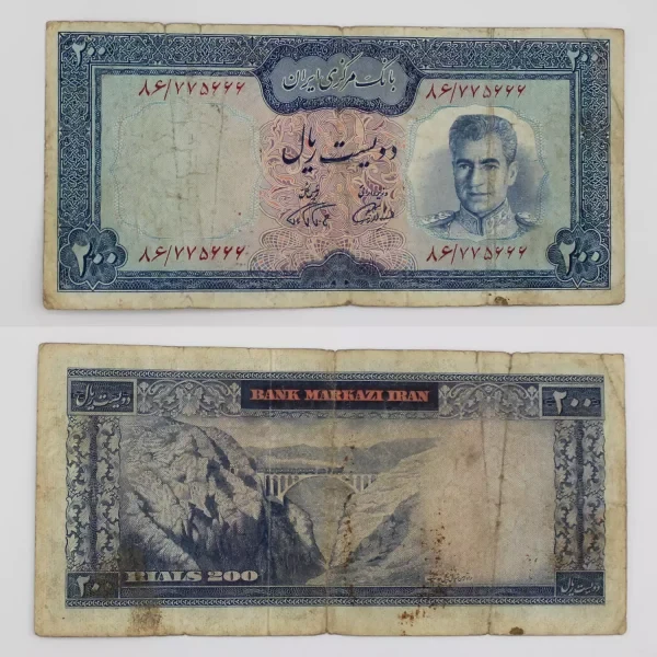 اسکناس 200 ریالی محمدرضا شاه پهلوی سری هشتم – 775666