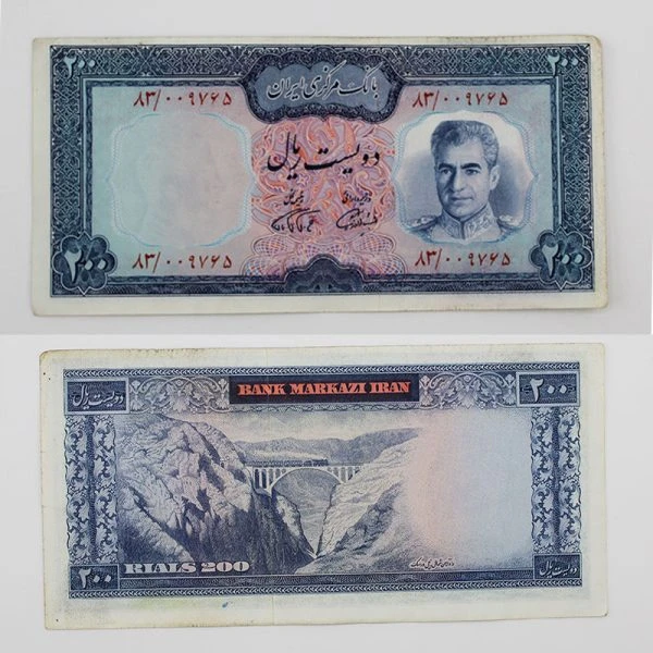اسکناس 200 ریالی محمدرضا شاه پهلوی سری هشتم – 83/009765