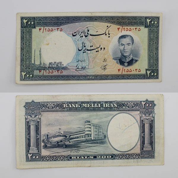 اسکناس 200 ریالی محمدرضا شاه پهلوی سری هفتم 1337 – 4/955035