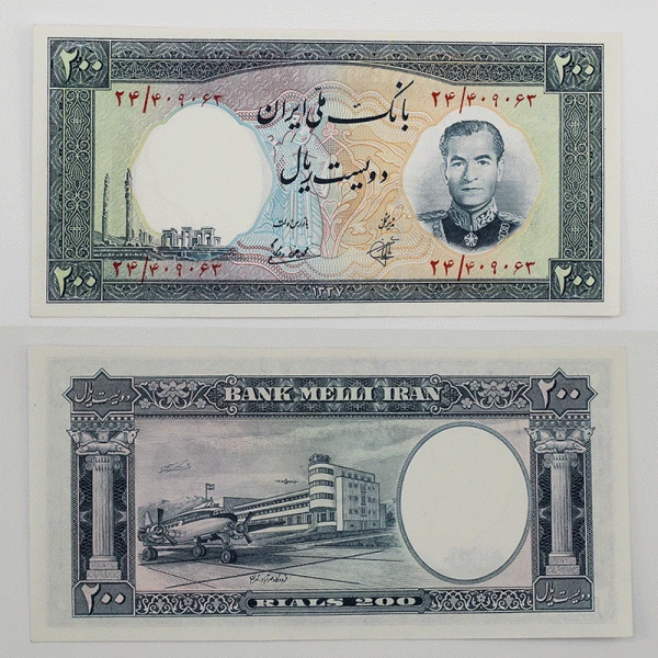 اسکناس 200 ریالی محمدرضا شاه پهلوی سری هفتم 1337 سوپر بانکی – 24/409063
