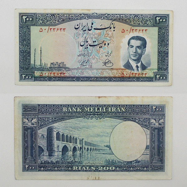 اسکناس 200 ریالی محمدرضا شاه پهلوی سری چهارم – 50/33633
