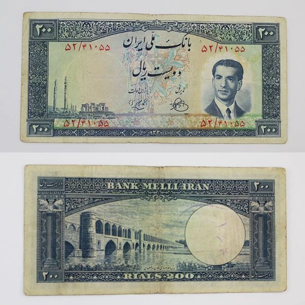اسکناس 200 ریالی محمدرضا شاه پهلوی سری چهارم – 52/41055