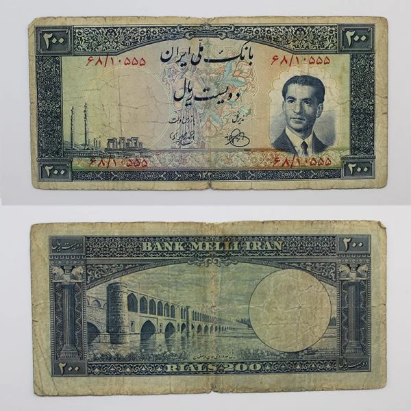 اسکناس 200 ریالی محمدرضا شاه پهلوی سری چهارم – 68/10555