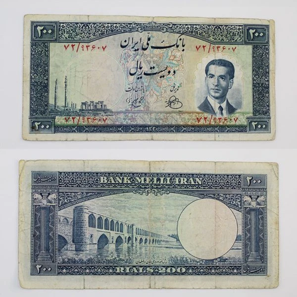اسکناس 200 ریالی محمدرضا شاه پهلوی سری چهارم – 72/93607